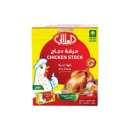 Al Alali Chicken Stock 24*18g